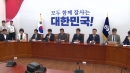 윤석열 재구속에 민주 