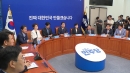 윤석열 재구속에 민주 