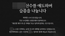 추락 여성이 덮쳐 숨진 11세 소녀, 테니스 유망주였다