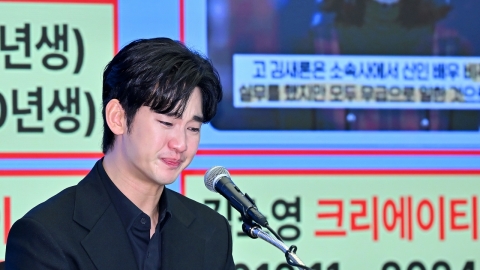 ‘줄소송’ 휘말린 김수현, 성수동 아파트 매각…시세차익 50억