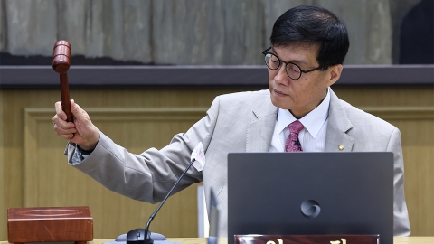  한국은행, 기준금리 동결...연 2.5% 유지