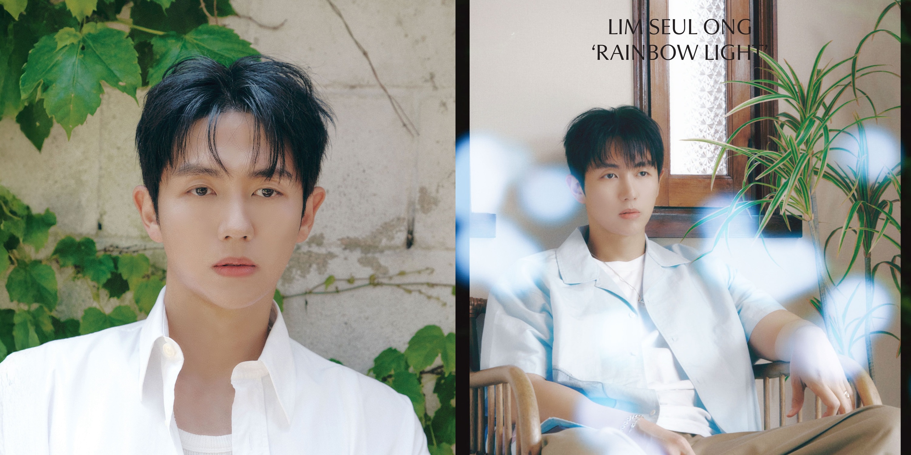 임슬옹, 8년 만에 솔로 가수로 복귀…신곡 '레인보 라이트' 발매