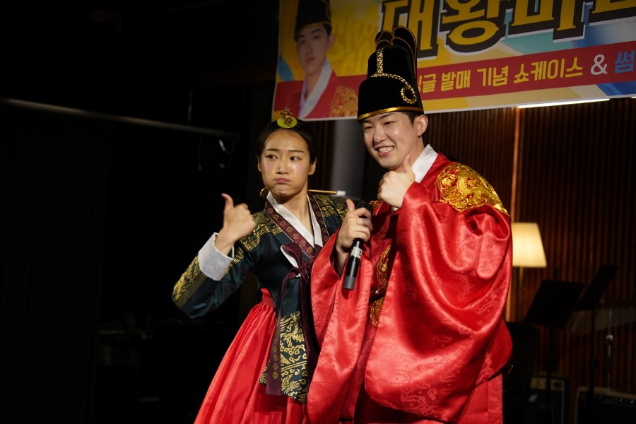 뉴트로 혼성듀오 대왕마마, 데뷔 쇼케이스 성료