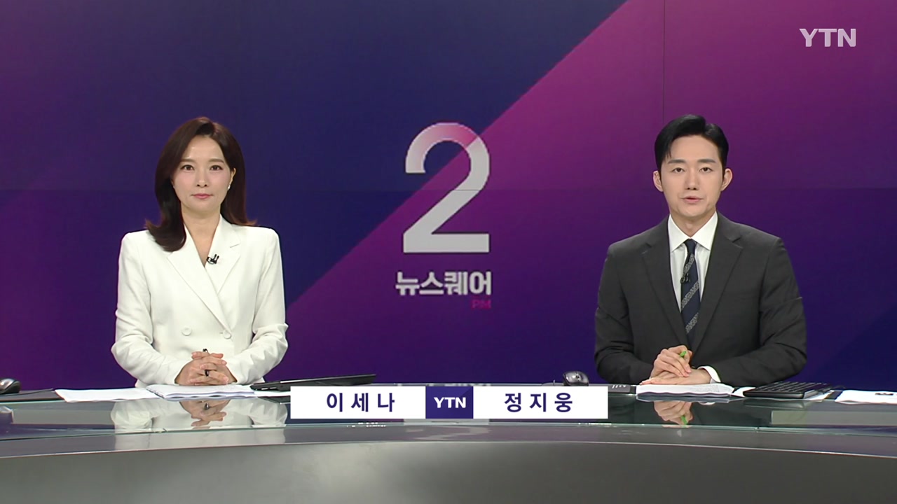 뉴스퀘어 2PM