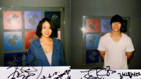 김종국·윤은혜, 17년 전 태닝숍 사진…열애설 재소환