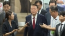 윤석열, 오늘 구속 뒤 첫 조사...