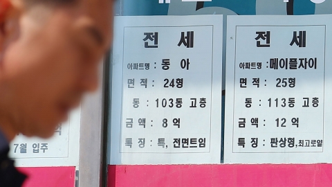 집값 주춤하자 전세 \'들썩\'..."집이 없어요" 두려운 세입자들 [굿모닝 경제]