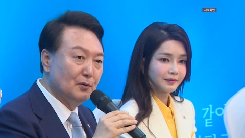  특검 '집사' 아내 출국금지...김 씨 측 "양육 문제로 귀국 어려움"