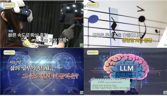 유튜버 궤도, 100인의 전문가와 ‘AI 100' 시리즈로 만난다