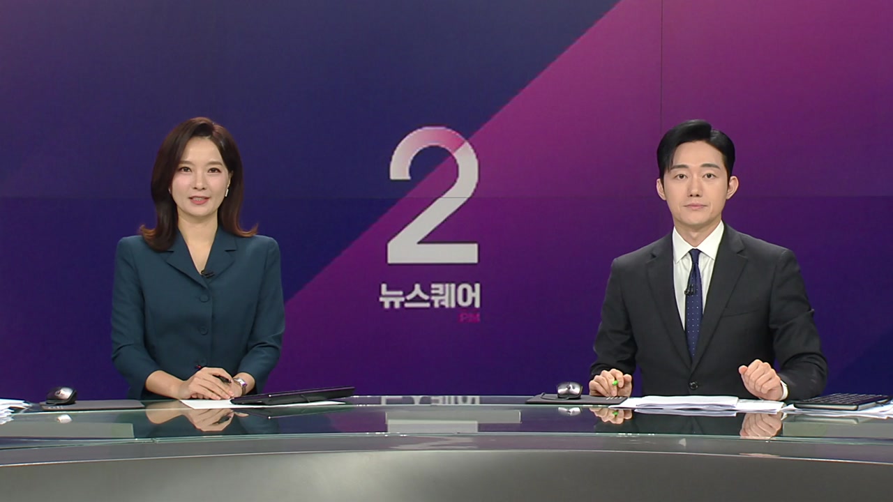 뉴스퀘어 2PM