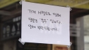 서초구서 김밥 먹고 130여명 고열·복통 호소...보건당국 역학조사