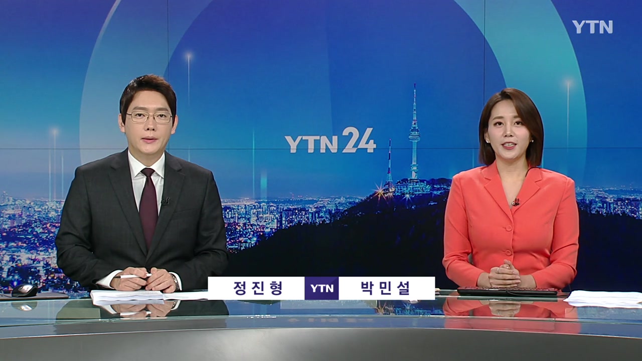 YTN24