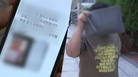 \'싱글맘\' 죽음 몬 사채업자, 혐의 부인…반성도 없어
