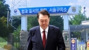 특검, 윤석열에 14일 출석 요구...윤 측 