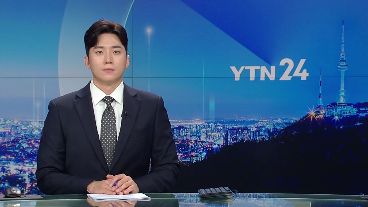YTN24