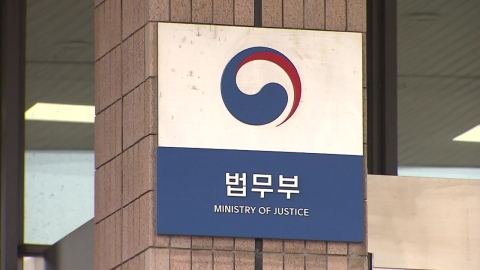 법무부 "윤에게 운동 시간 보장…외부약도 지급"