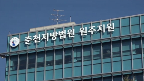 술 취해 지역 선배 폭행하고 차량 망가뜨린 30대 남성 벌금 300만 원