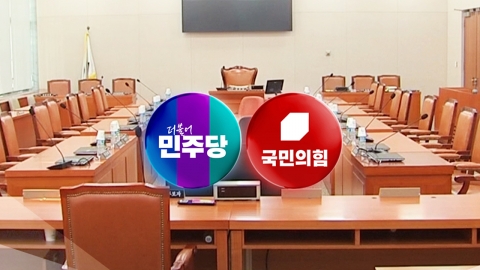 청문회 앞두고 여야 격돌…이진숙·강선우 '정면 돌파'
