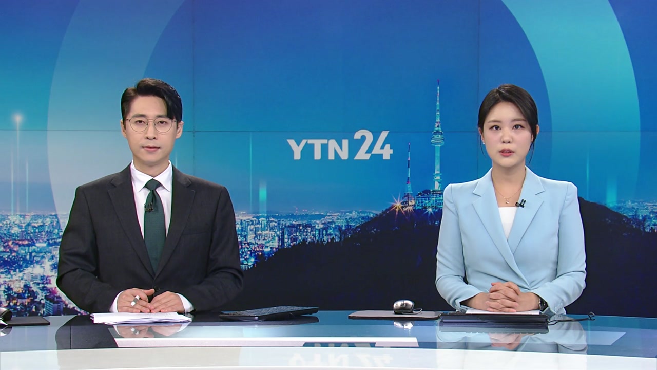 YTN24