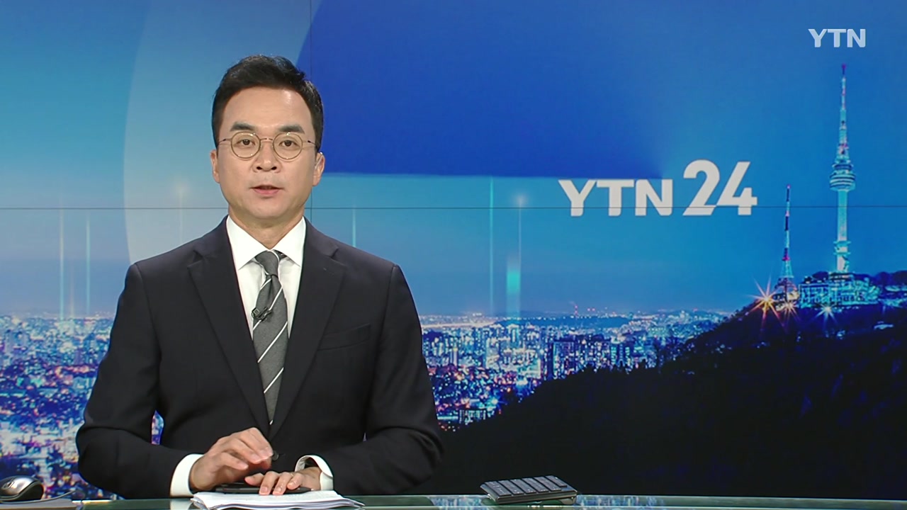 YTN24