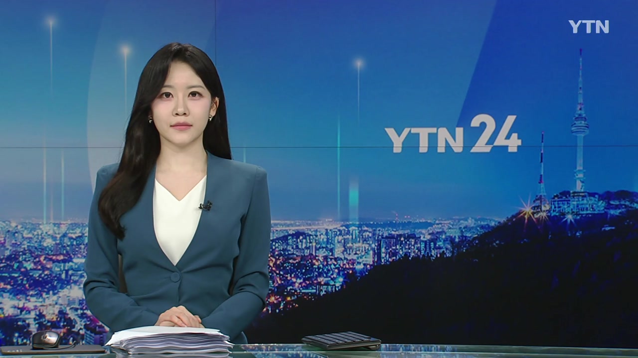 YTN24