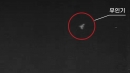 [속보] 내란 특검팀, 드론작전사령부 압수수색...외환 혐의 수사