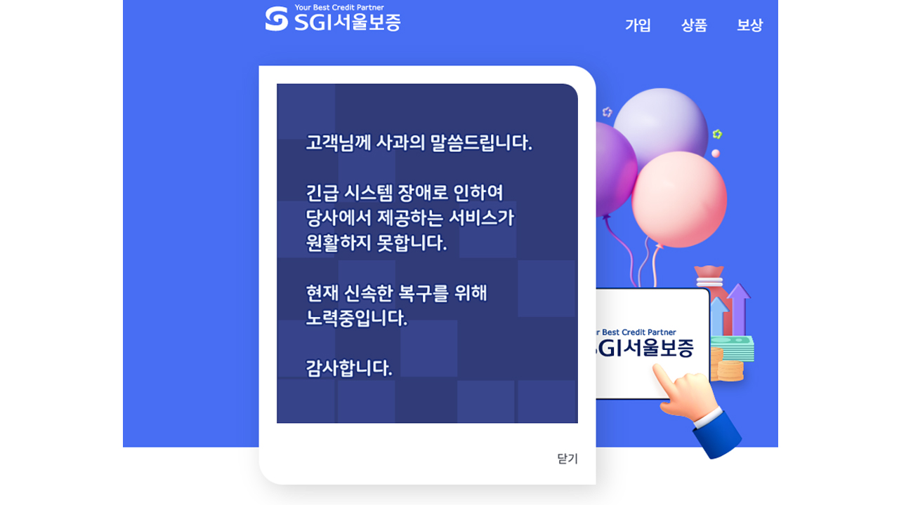 창구 대기 줄