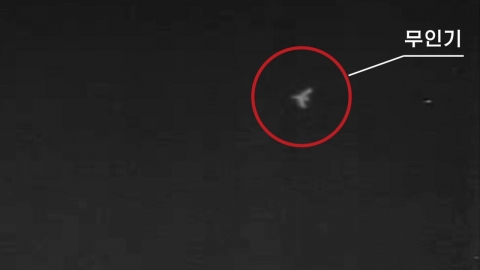 내란 특검, 국방부 등 대대적 압수수색...외환 수사 속도