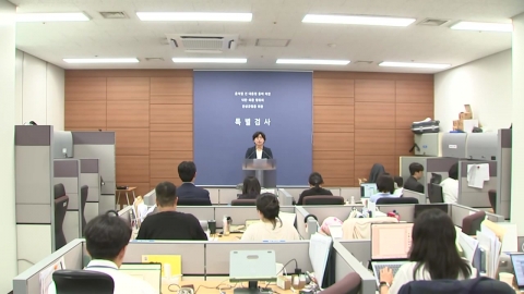  "3시 30분까지 특검 인치하도록 지휘 공문 발송"