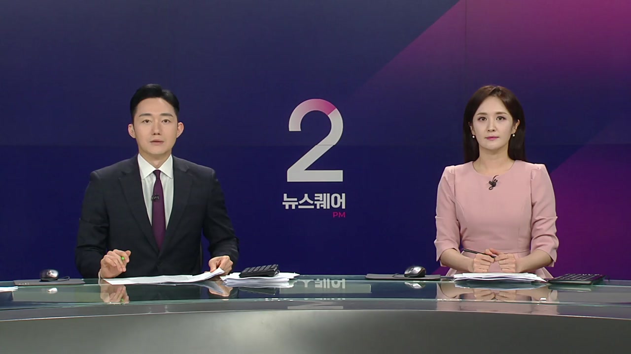 뉴스퀘어 2PM