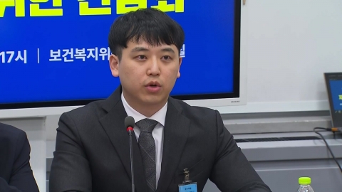 [현장영상+] 국회 복지위, 전공의 단체와 간담회…"복귀 조건 등 논의"