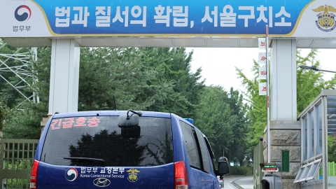  내란 특검 "내일 오후 2시까지 윤 전 대통령 인치 지휘"