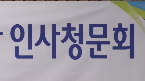 임명 강행? 일부 철회?…이 대통령의 깊어지는 '고민'