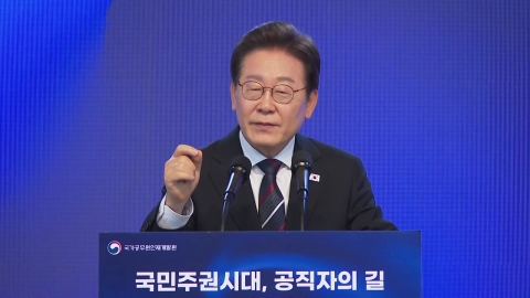 이 대통령 "돈은 천사 같은 마귀…권력의 파초선 잘 써달라"