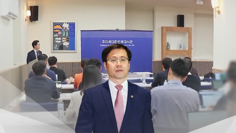 여한구 "이제 선택의 시간…농산물도 전략적 판단"