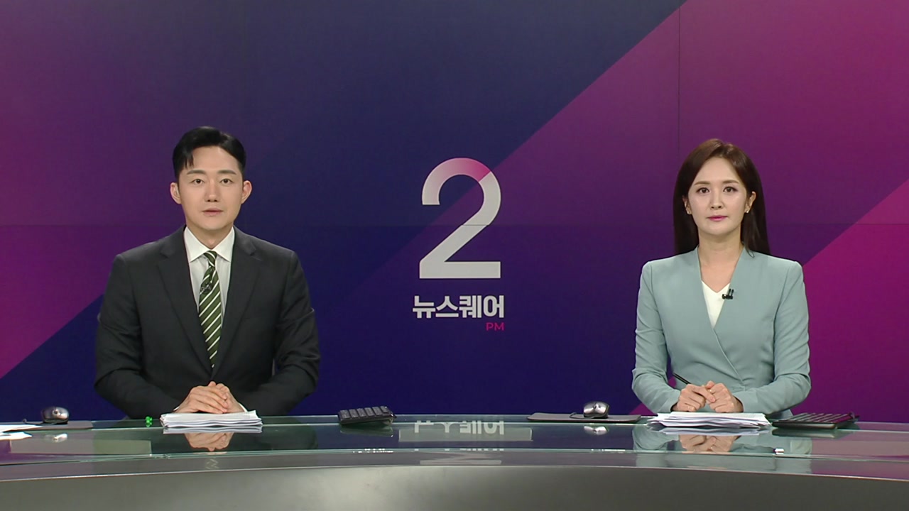뉴스퀘어 2PM
