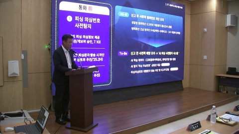 [기업] kt "향후 5년간 정보보호에 1조 원 이상 투자"