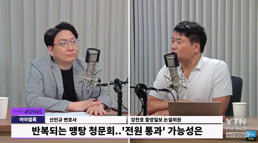 강선우 살리고, 이진숙 낙마로 마음 정한 與? 인사 청문회 2일차, 전원 통과 가능할까