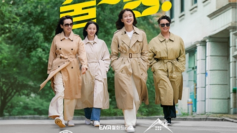 [단독] '살롱 드 홈즈', 시즌2 제작 확정…줌벤져스 또 본다