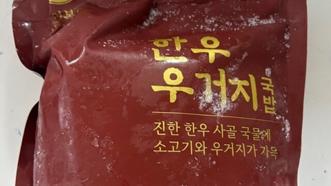 "\'이연복 국밥\' 먹지마세요"…대장균 초과 검출 회수 조치
