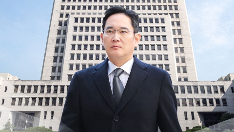 이재용, 내일 대법원 선고…\'10년 사법 리스크\' 털어낼까?