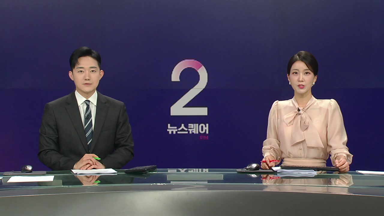 뉴스퀘어 2PM