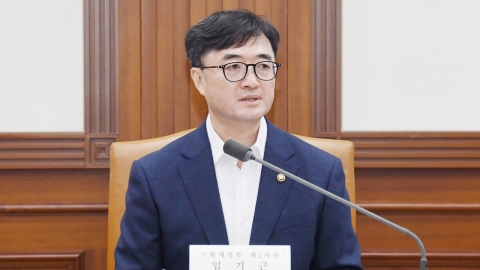 기재 차관 "관행적·낭비성 지출 철저 점검"