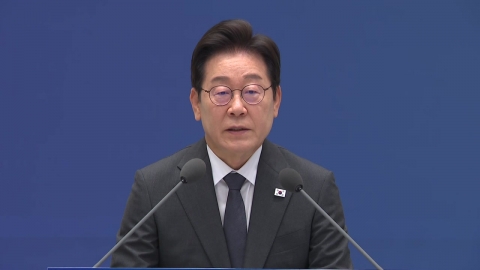 [현장영상+] 이 대통령 "국가의 제1의 책임은 국민 생명·안전 지키는 일"