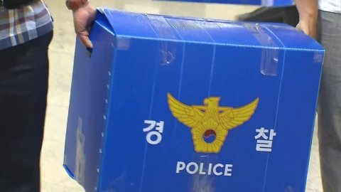 '맨홀 사망' 인천환경공단 등 압수수색…7명 입건