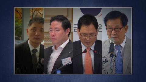 삼부토건 경영진 구속 이르면 오늘 결정…"369억 원 이득"