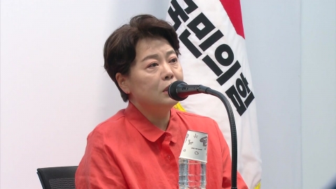 현역 4명 \'거취 결단\' 촉구…"나경원·윤상현·장동혁·송언석"