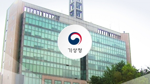  "당진천 범람 우려...인근 주민 즉시 당진초로 대피"