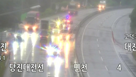 폭우로 고속도로 통제…일반열차 일부 운행 중지