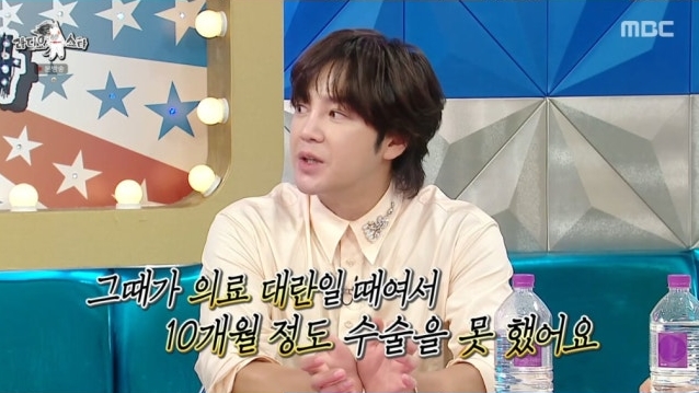 장근석, 갑상선암 투병 고백 "당시 의료대란으로 10개월 후 수술"
